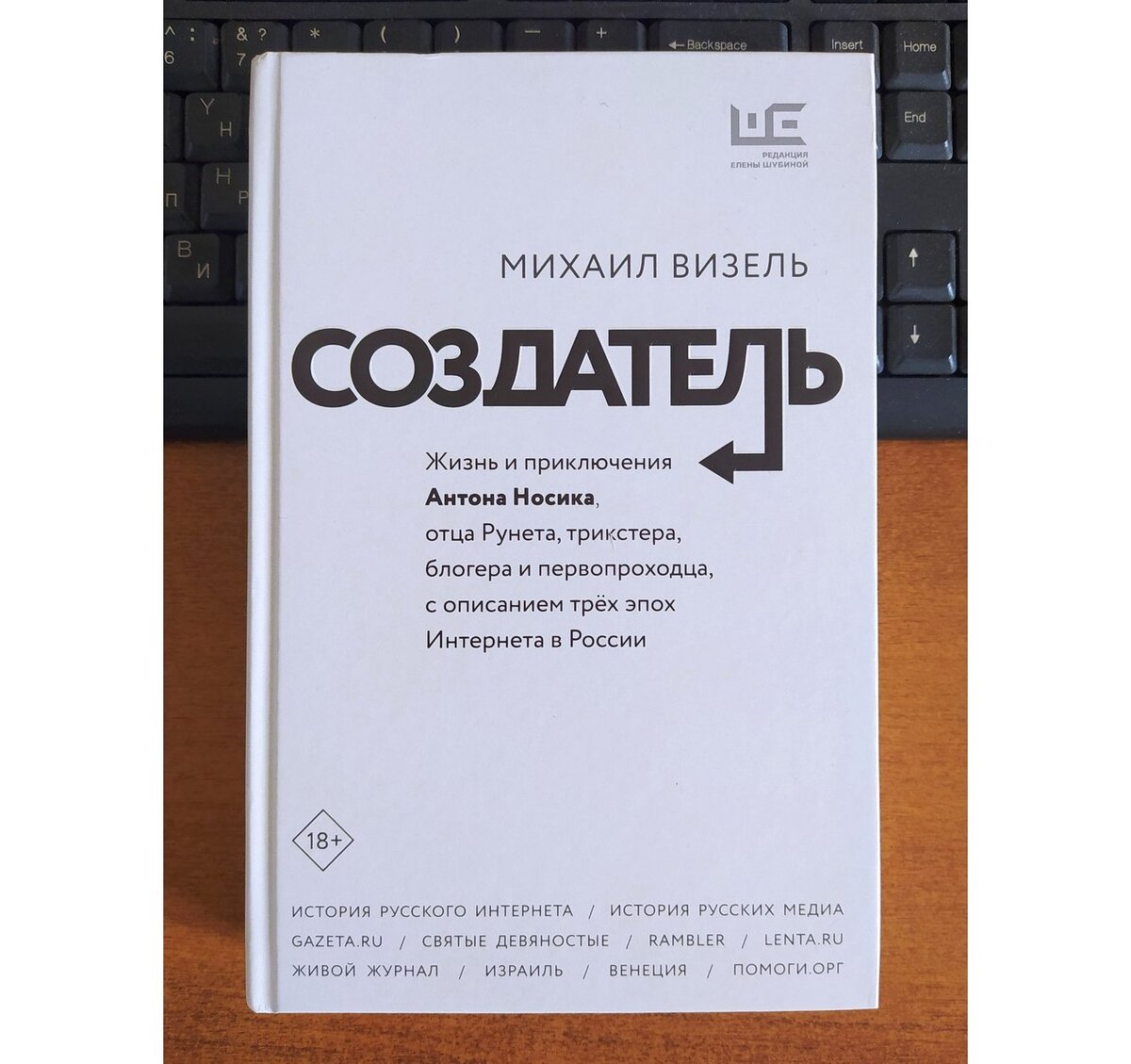 «СВОЙ КРУГ» / Бордачев Сергей Михайлович