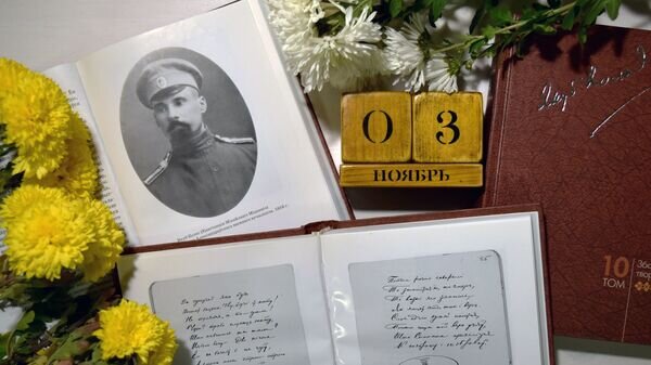    Календарь 3 ноября© Sputnik