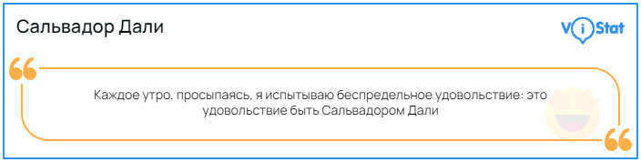 Инфографика: https://vistat.org/