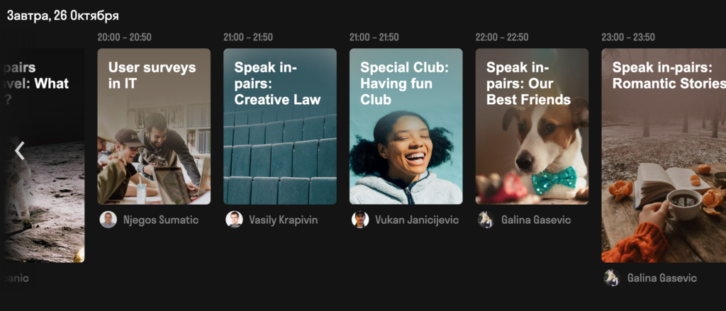     Разговорные клубы Skyeng — общение на любые темы