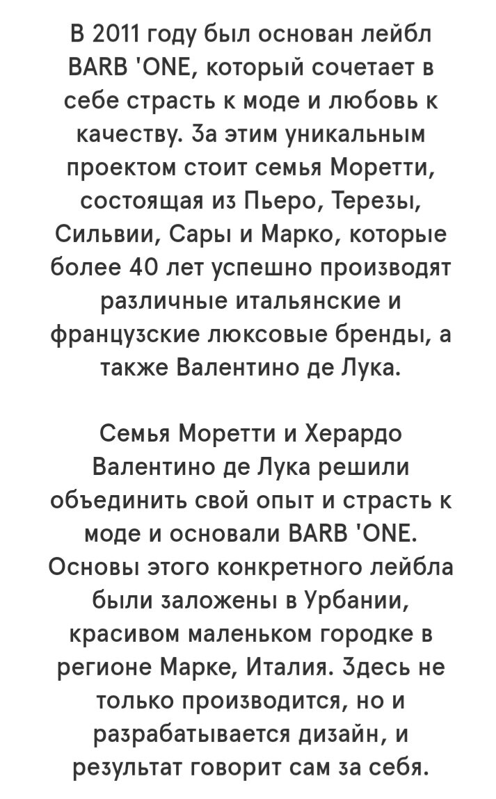 Столичный гардероб на скидке,и нашла вещь, а дома меня ждал сюрприз! |  Рыбка Маринка в сетях секонда. | Дзен