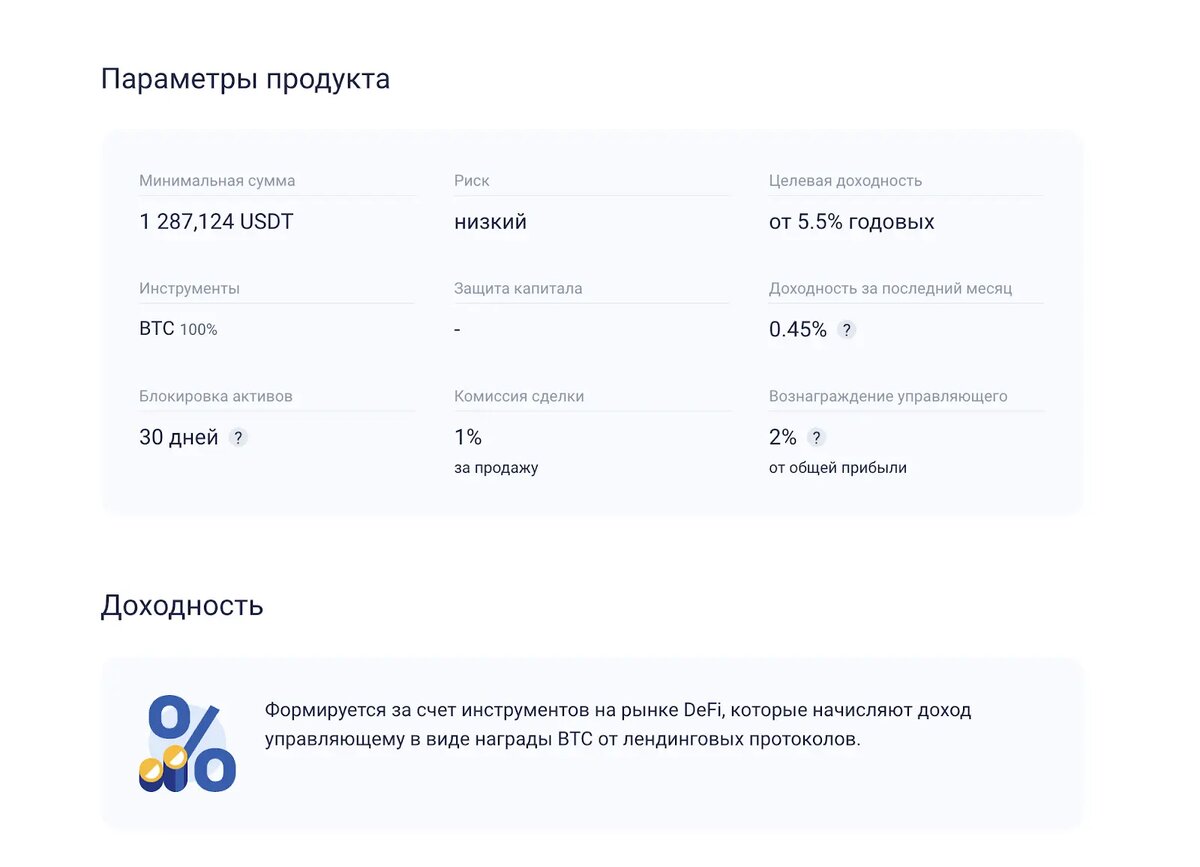 За тобой как за каменной стеной. Лучшие биткоин-кошельки в 2023 году |  Bitbanker.org| Финансовая платформа | Дзен