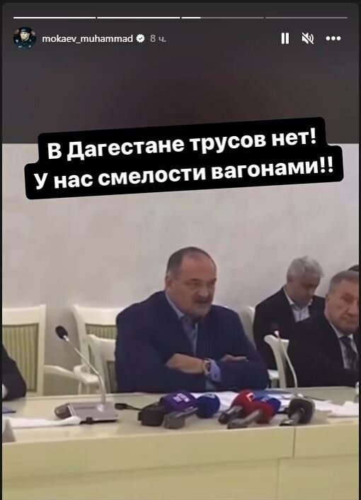 Ранее Меликов осудил участников беспорядков в аэропорту Махачкалы, назвав их «звероподобными трусами».
