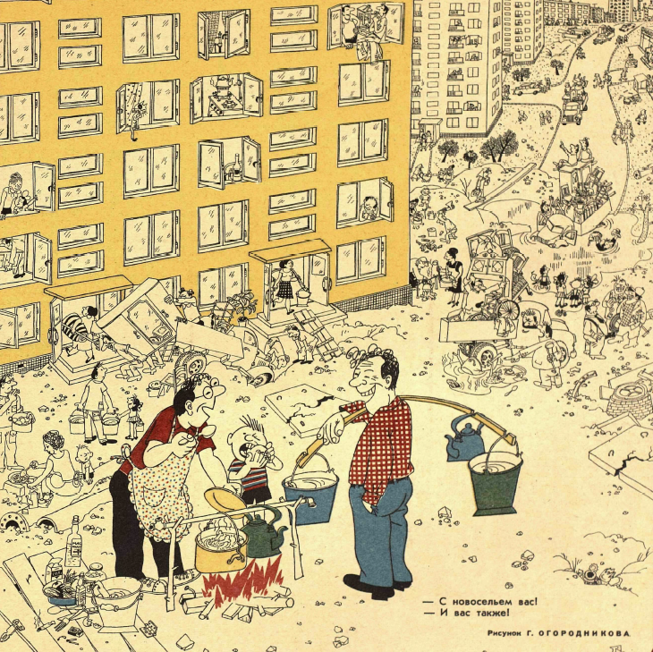 Рисунок Г. Огородникова. Журнал "Крокодил" № 24 1966 год.