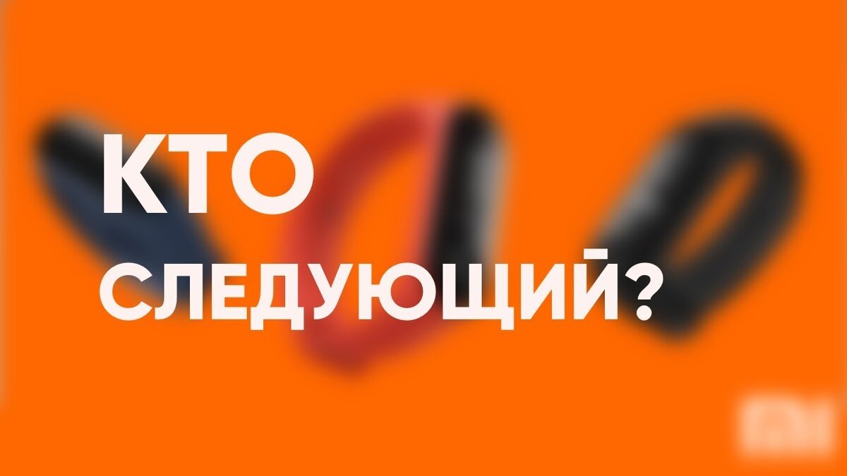 Про следующую. Кто следующий. Кто следующий надпись. Следующий картинка. Фото кто следующий.