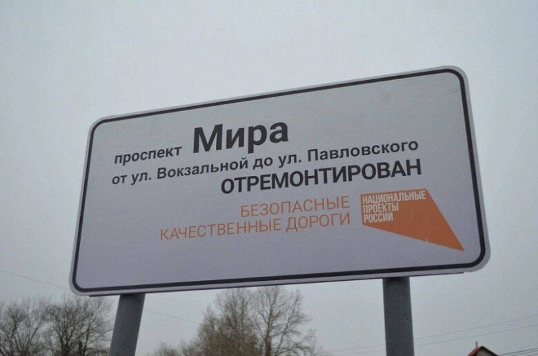 Фото: Пресс-служба министерства транспорта и дорожного хозяйства Хабаровского края