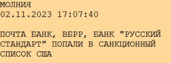 Доброе утро, всем привет!  С пятницей, дорогие друзья!  Позавчера Федрезерв США сохранил свою ставку на уровне 5,5%.-16
