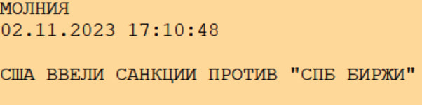 Доброе утро, всем привет!  С пятницей, дорогие друзья!  Позавчера Федрезерв США сохранил свою ставку на уровне 5,5%.-17