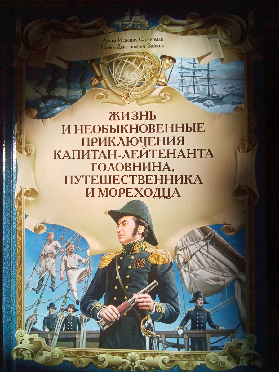 Обложка книги 