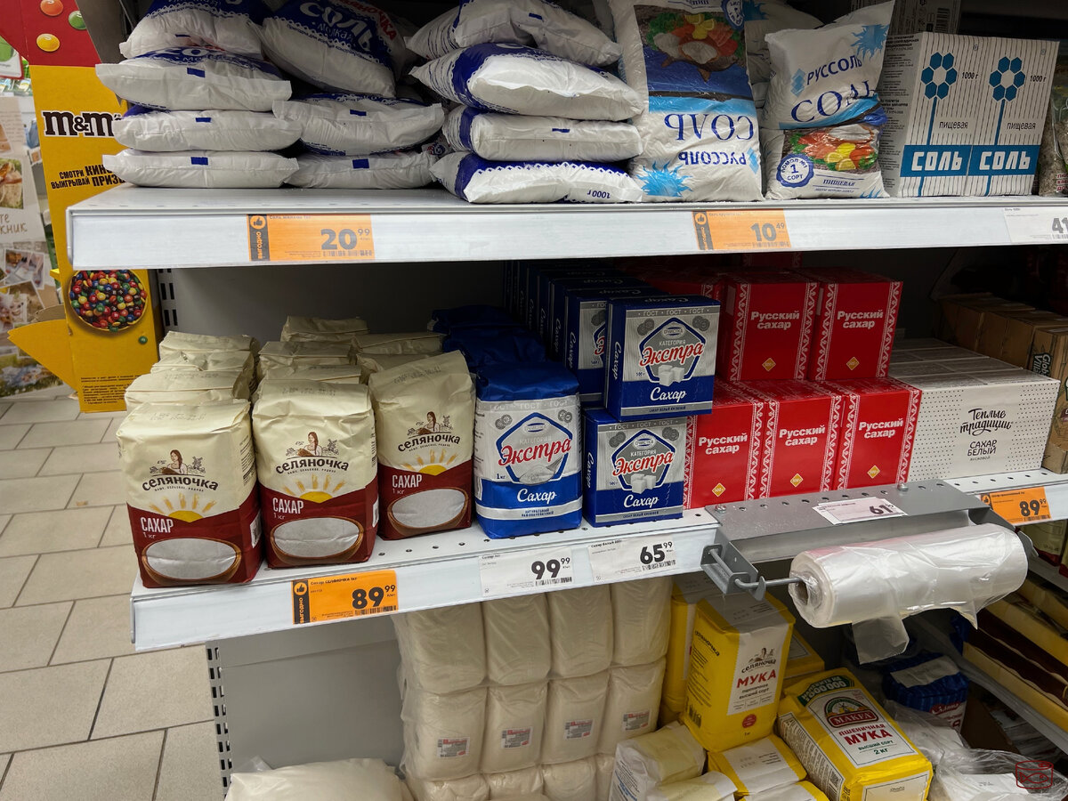 Сахар по 1 кг до сих пор встречается, но... заметно дороже