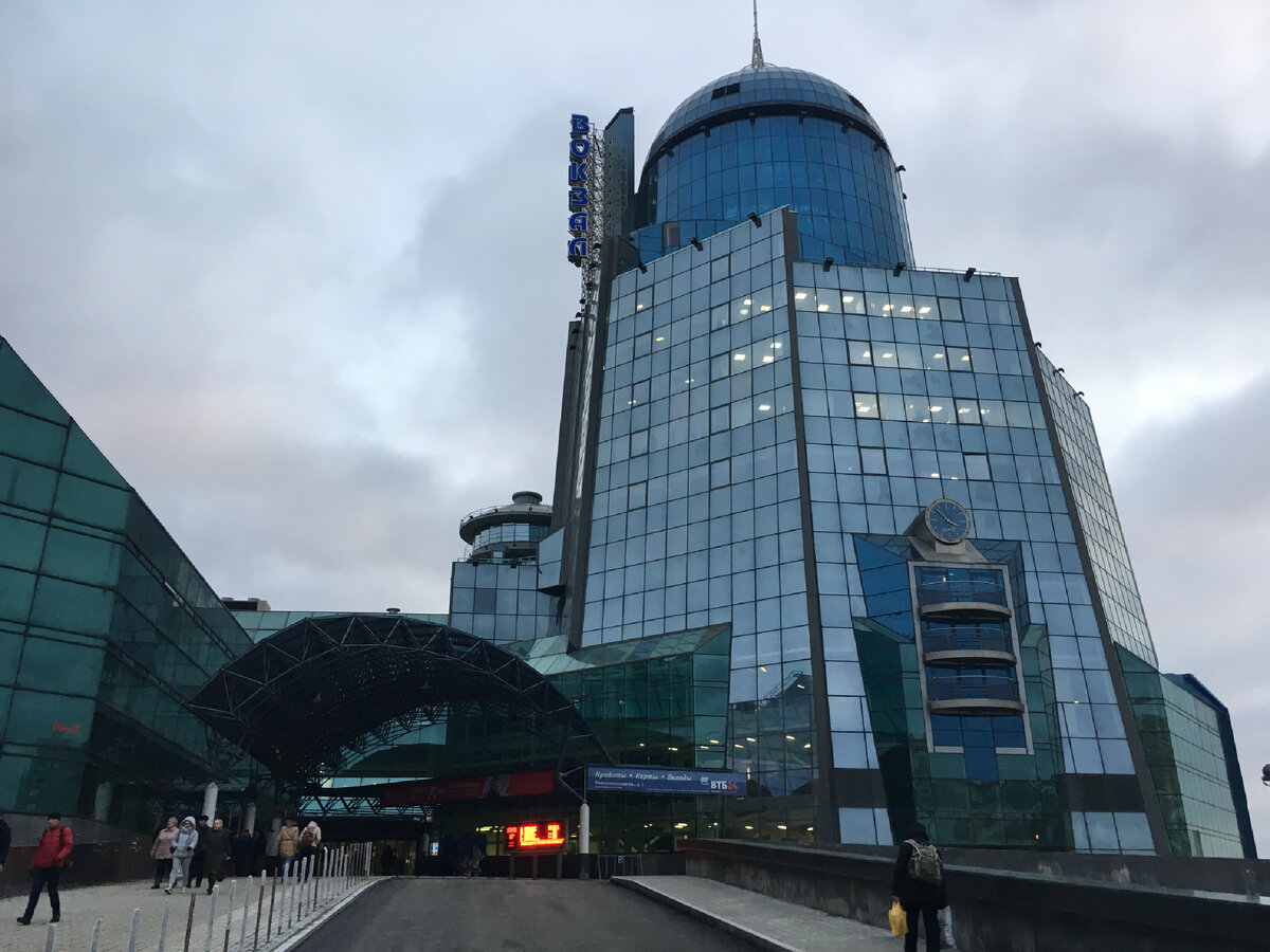 Железнодорожной вокзал ст. Самара