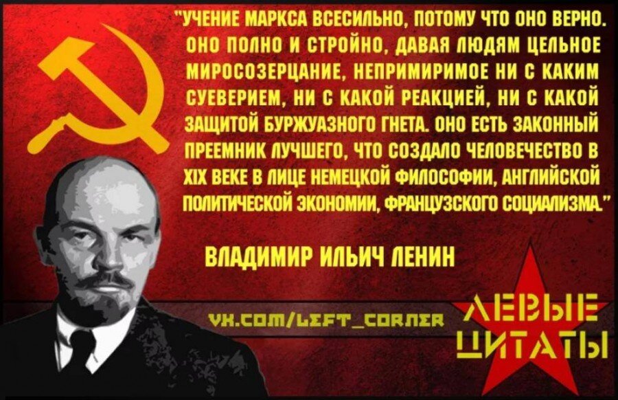 Какой тип социализма был построен в СССР? Почему Маркс, Ленин и Сталин  считали правильным лишь "французский социализм"? | Андрей Казачкин | Дзен