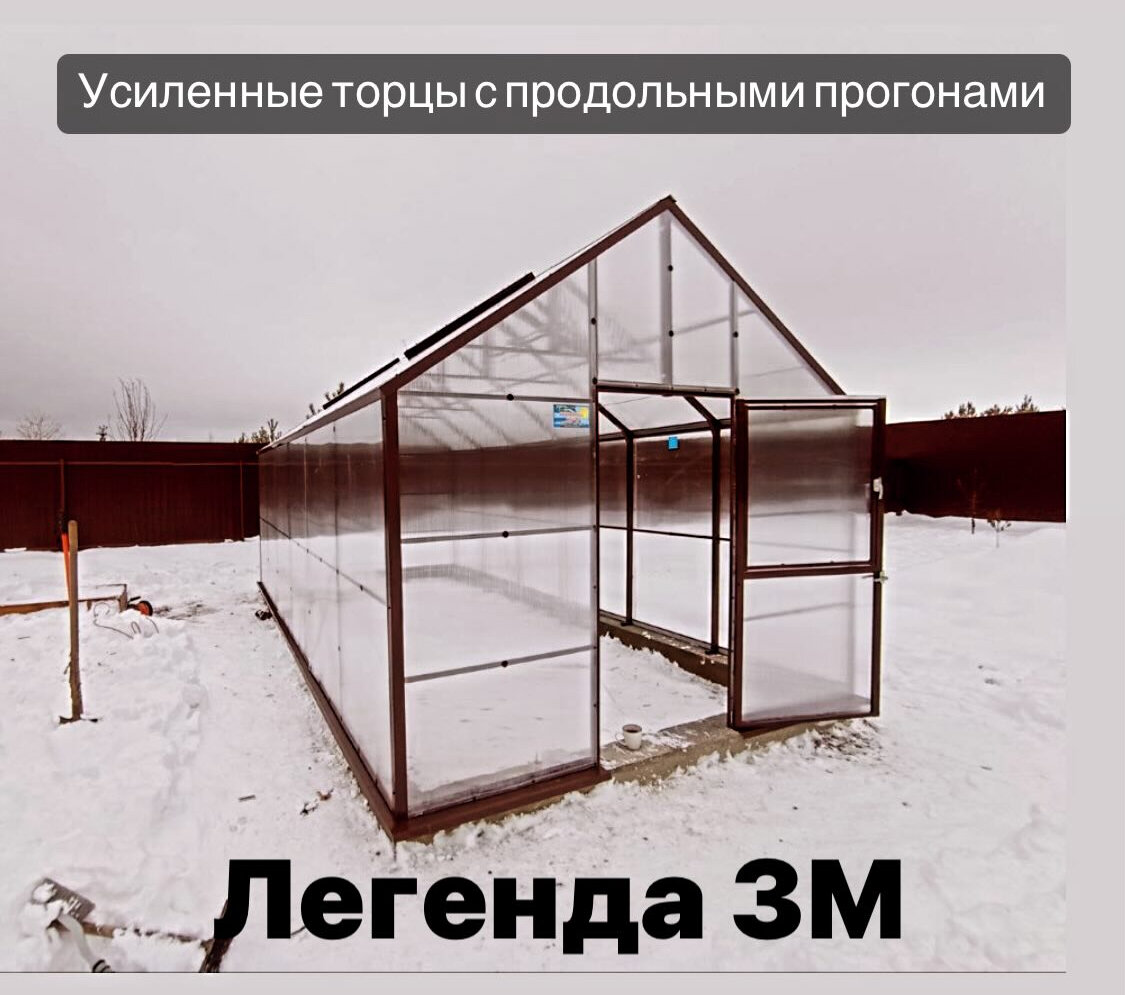 ТЕПЛИЦА КЛАССИКА. ДВУХСКАТКА. | Уральская Усадьба | Дзен
