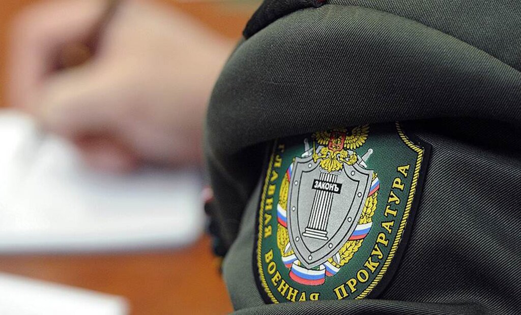 За наём с нарушениями бывшего военнослужащего из Тверской области оштрафован директор по персоналу