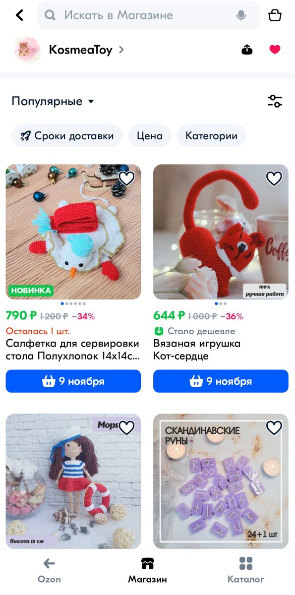 -2