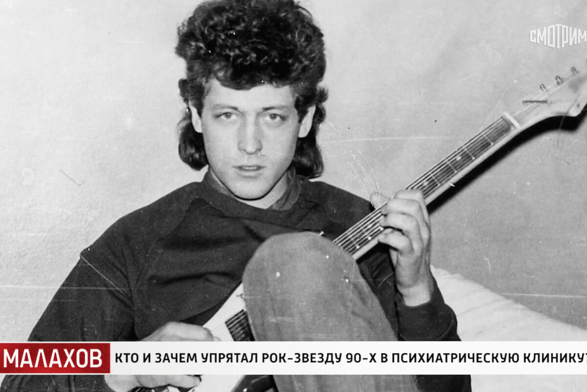 Вот таким Сергей был в молодости