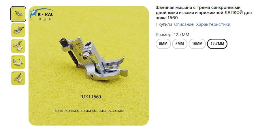 Только лапки