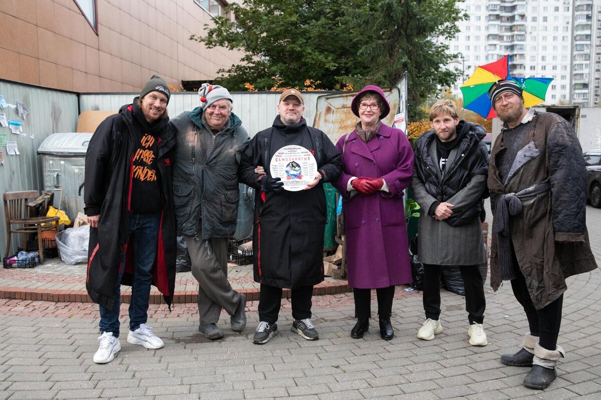    «Самозанятые»