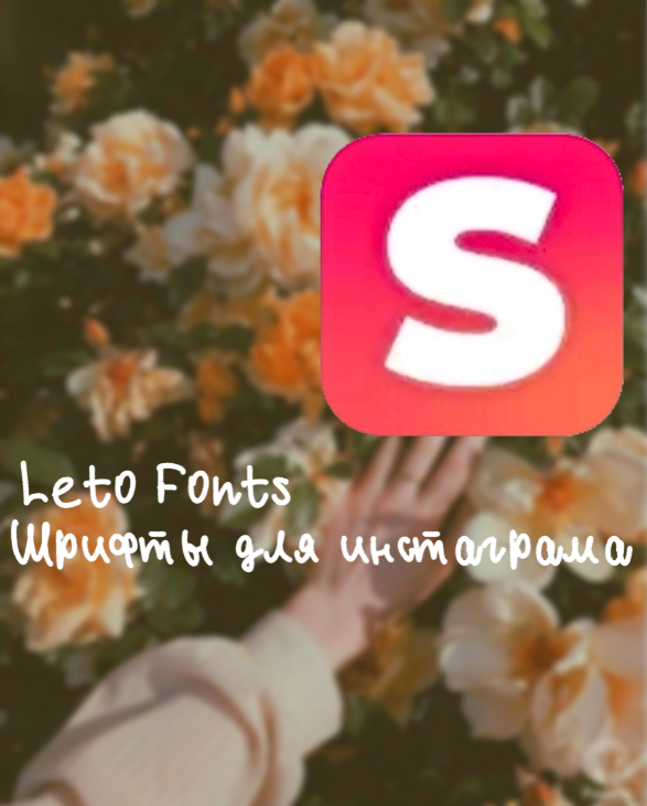 Иконка приложения в Google Play