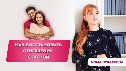 Доктор и жена муж. Смотреть доктор и жена муж онлайн