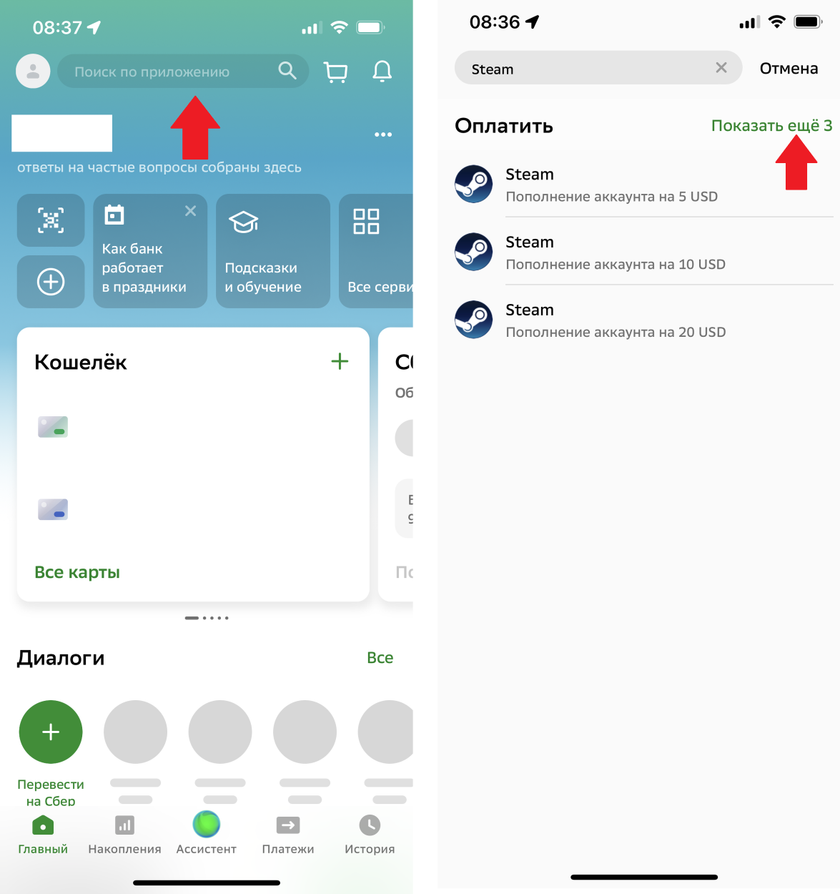 Листайте вправо, чтобы увидеть больше изображений
