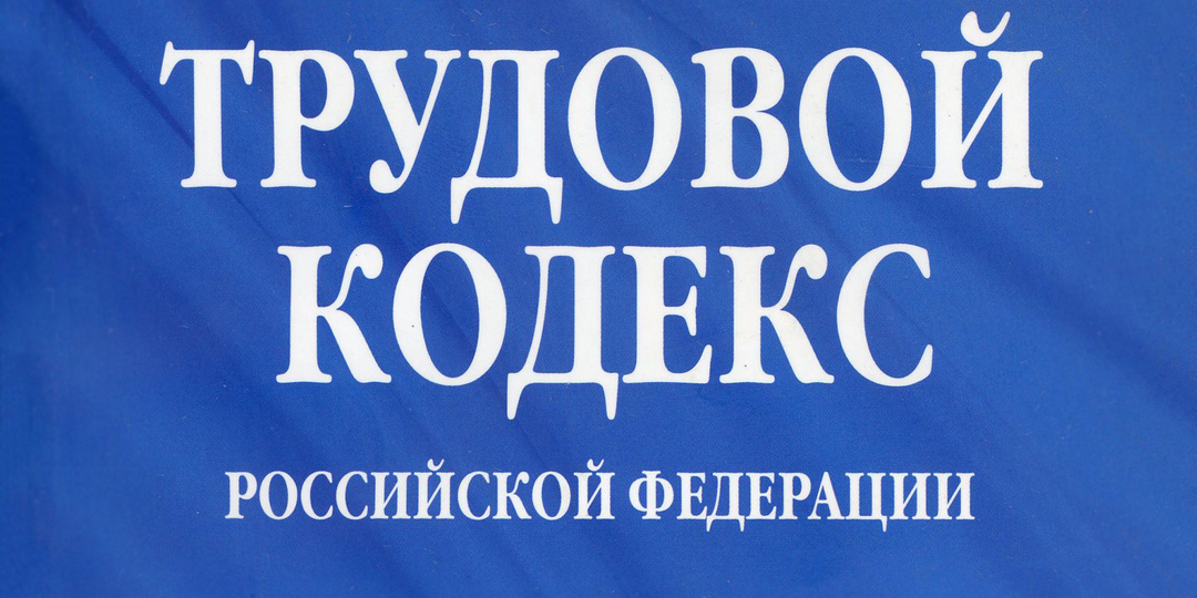 Пенсионер желает уволиться по собственному желанию в период отпуска: правовые особенности