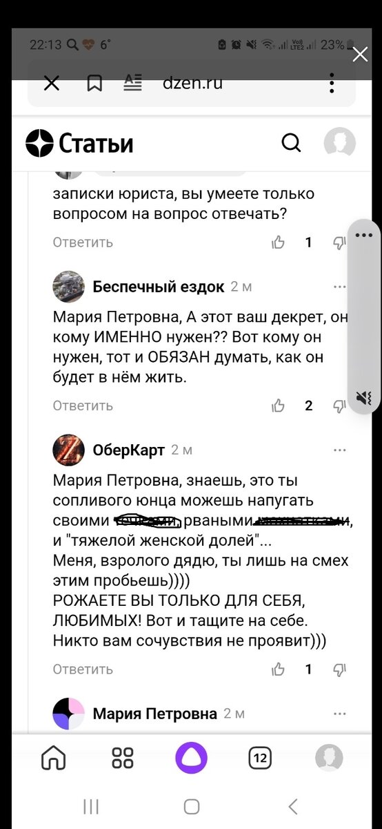 Жена прислала мужу фото. Увидев его, он тут же подал на развод