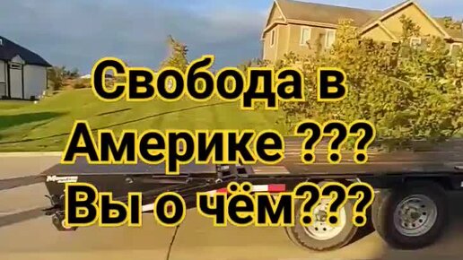 скулшутинг в америке