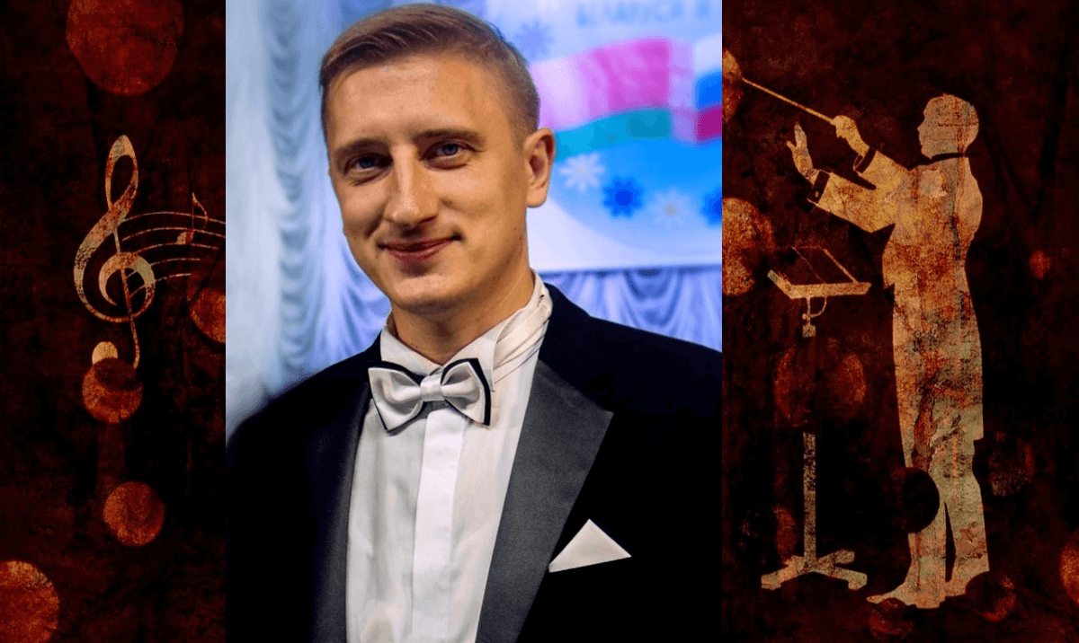 Денис Черта