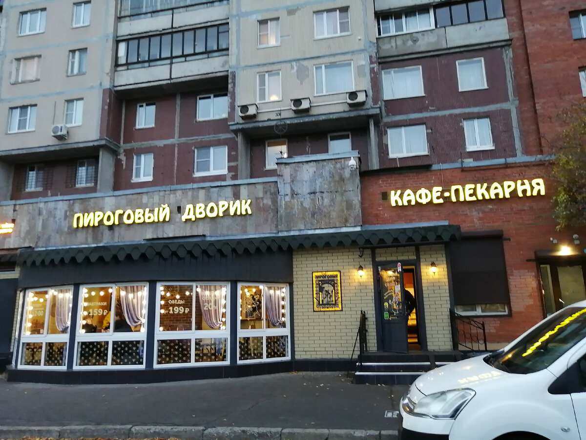 Входная группа. 