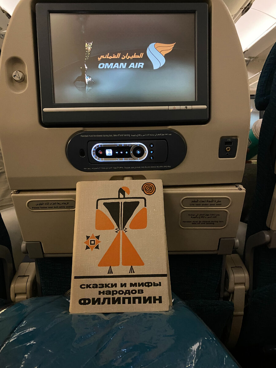 Если хотите узнать страну, читайте ее сказки. 