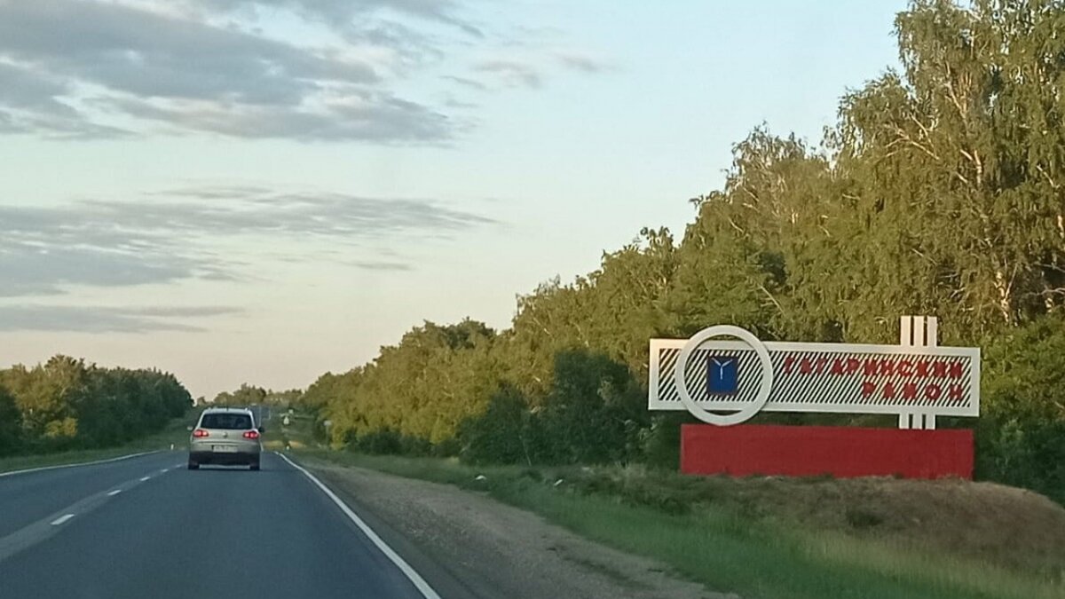 Переименование Саратовского района в Гагаринский оплатит бюджет области Новости 
