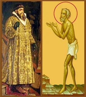 ХРИСТА РАДИ