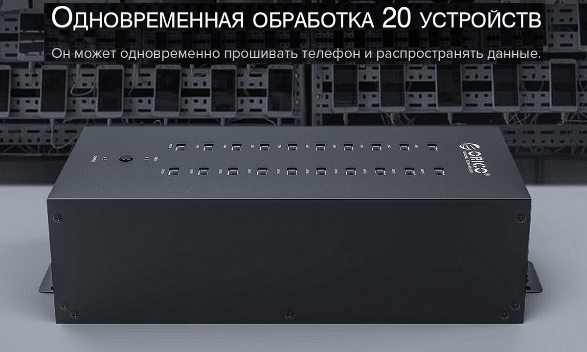 Промышленный 20-портовый концентратор USB 2.0 ORICO-IH20P-EU-BK
