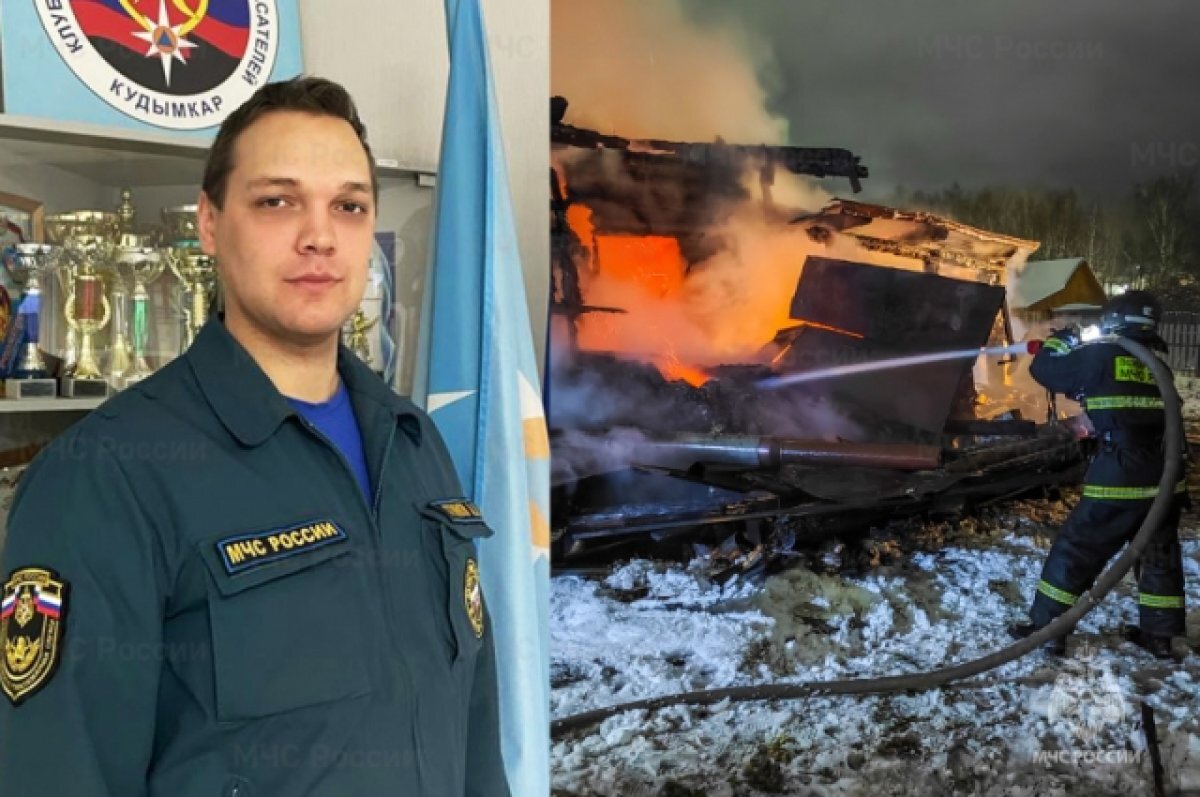    В ту ночь Александр был на выходном и пожар заметил случайно.