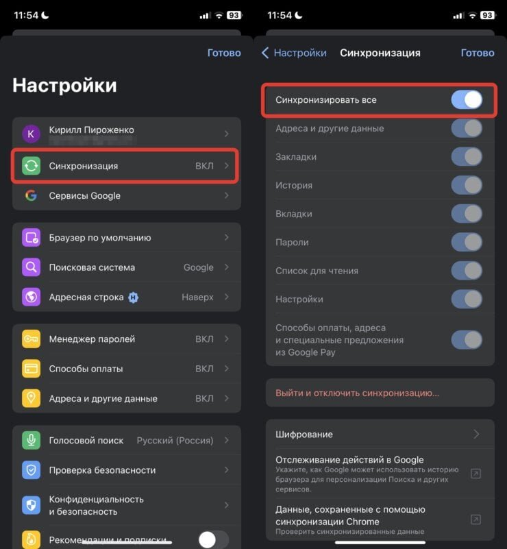    Синхронизация работает между устройствами на разных операционных системах