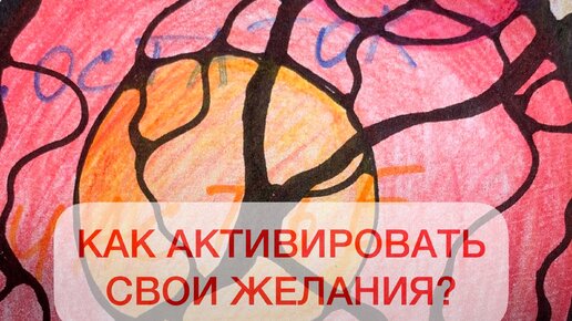 Нейрографика и ваша дата рождения | Даже если вы просто смотрите как ...