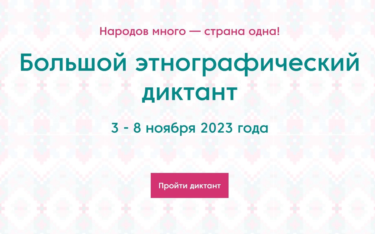 Скриншот автора канала Домобуч