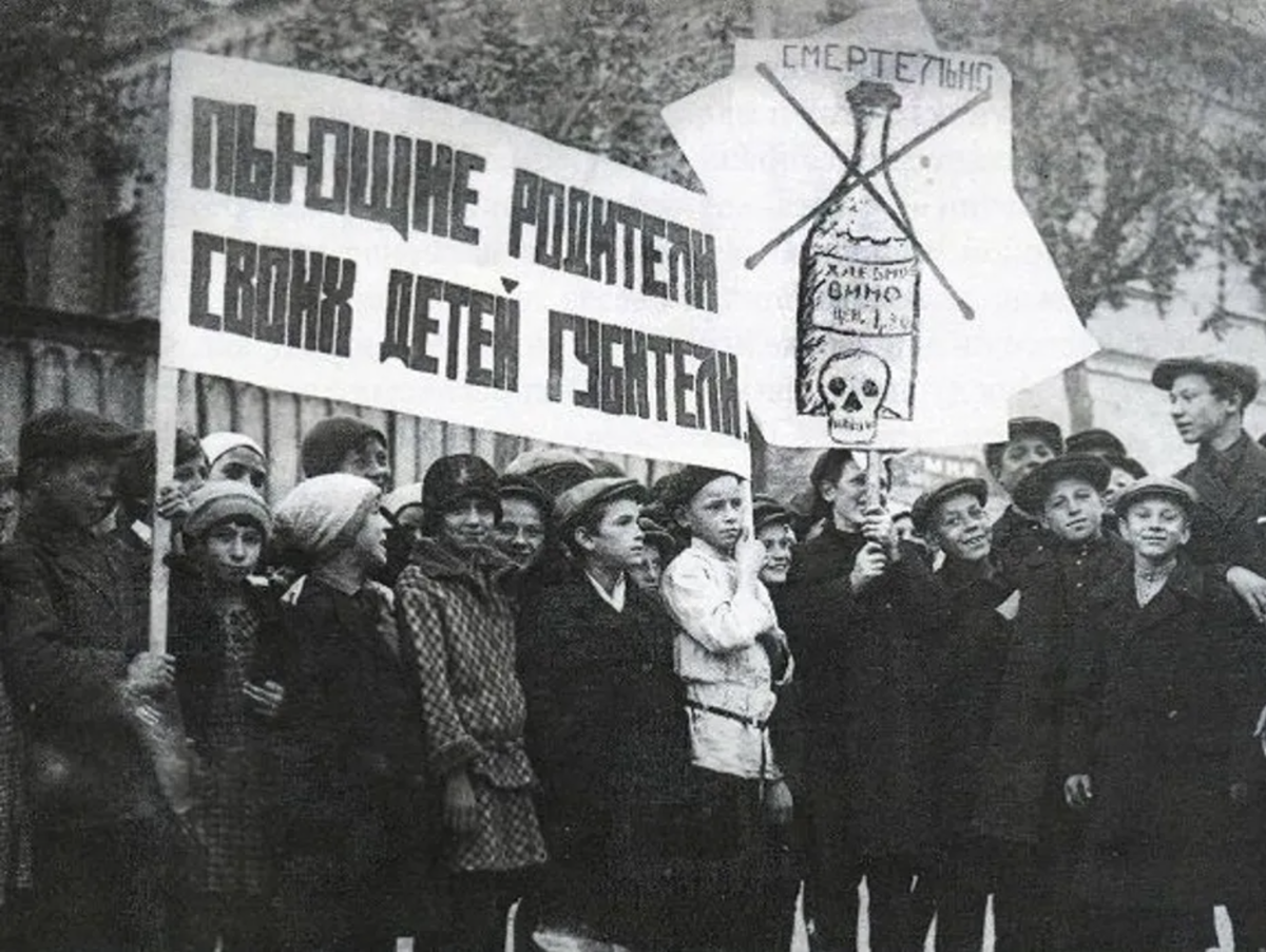 Сухой закон в ссср. Отмена сухого закона в СССР 1990. Антиалкогольная кампания Николая 2. Антиалкогольная кампания 1985 в Ростове-на-Дону. Пьяные девушки в СССР.