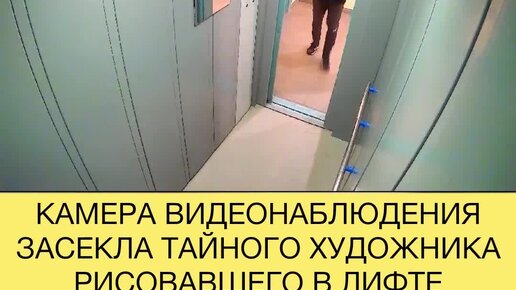 Омичи засняли писающую в лифте девушку и бурно ее обсуждают | RRU