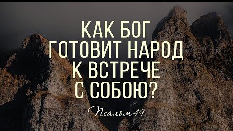 Алексей Коломийцев Скачать Проповеди Из Книги Бытия | Дзен