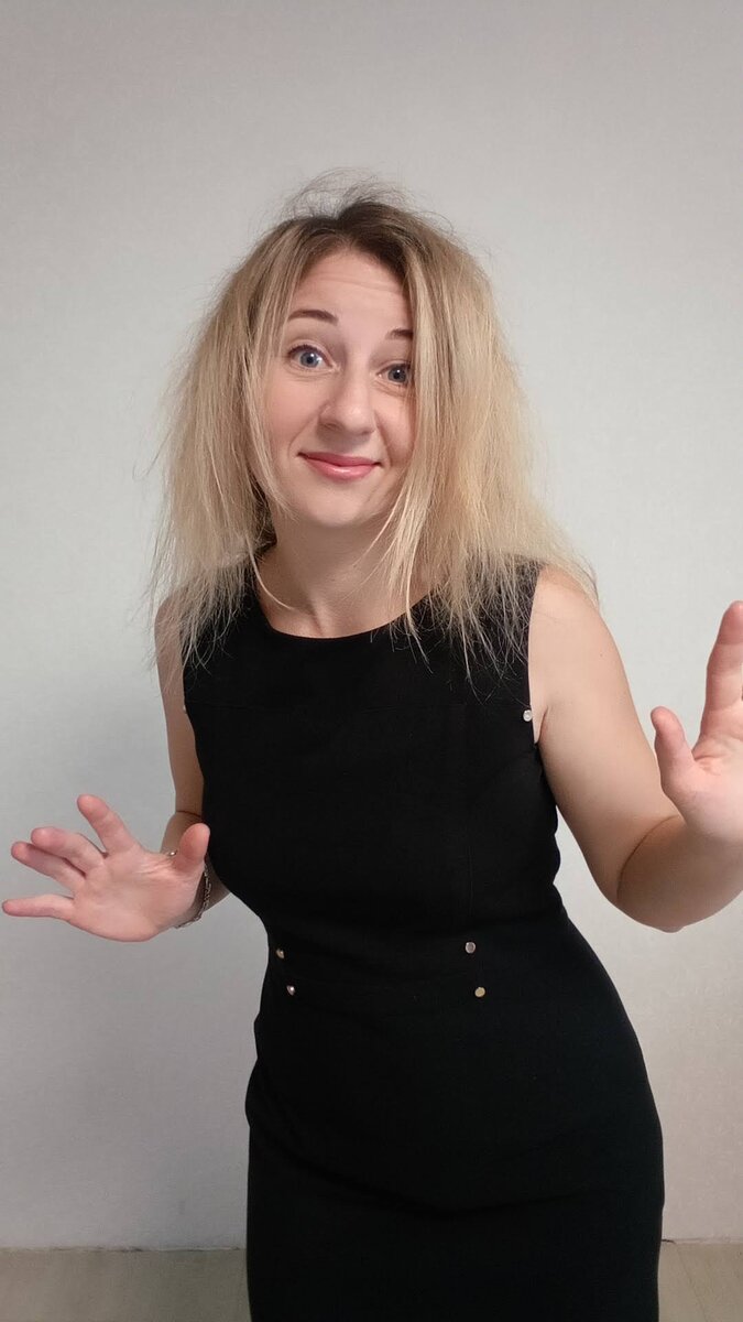 Фото для привлечения внимания к книгам, Я