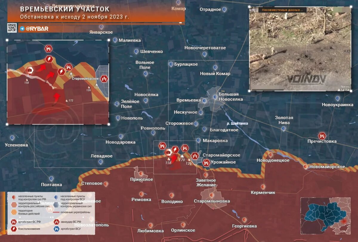 Русские военные телеграмм фото 23