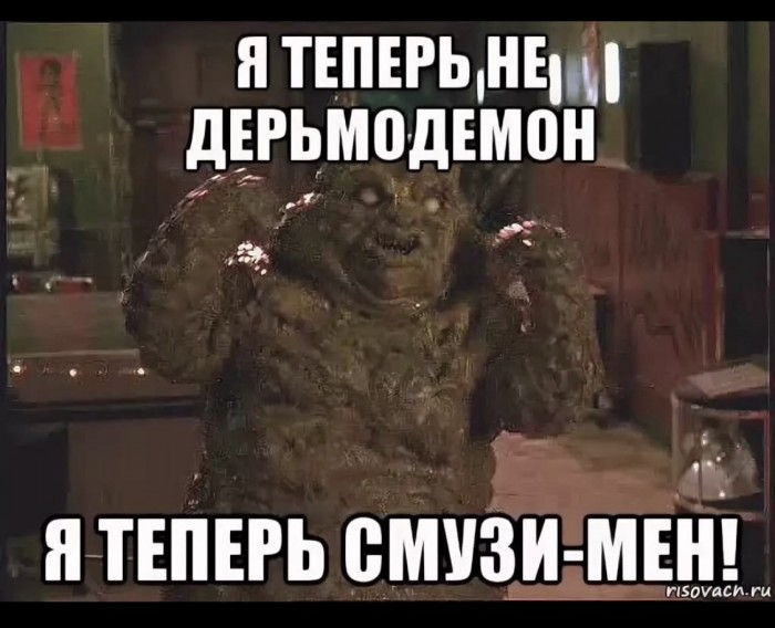 Дерьмодемон догма. Голгофский дерьмодемон. Дерьмодемон догма. Голгофский дерьмодемон догма. Голгофский дерьмодемон догма.