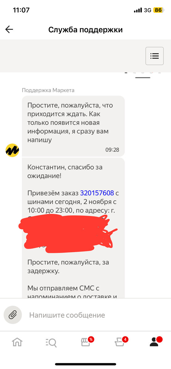 -2