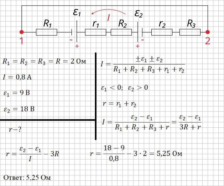 Решение и ответ