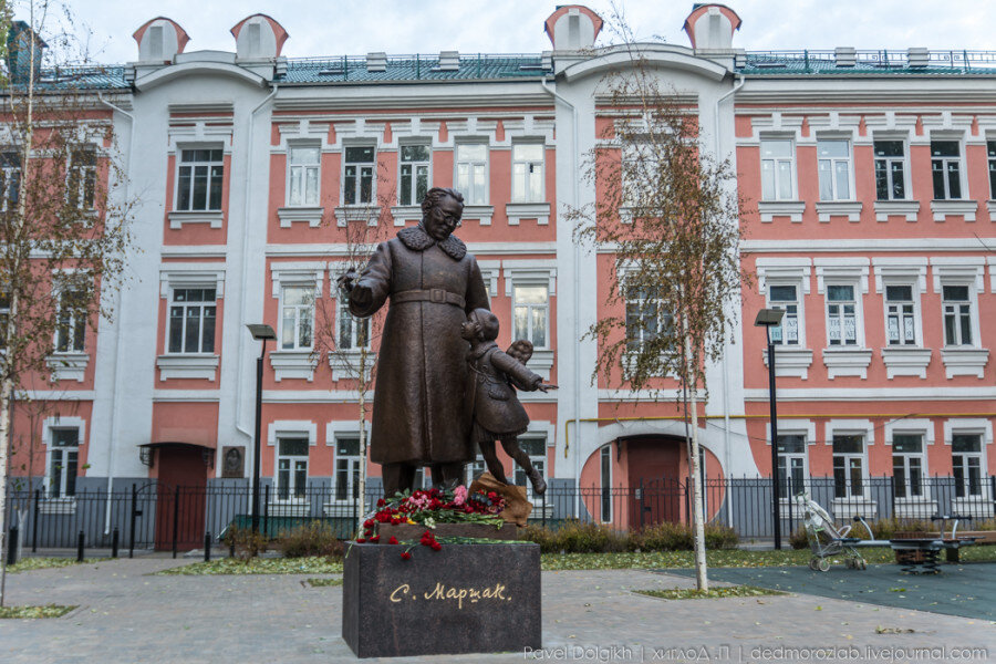 Улица маршака москва. Памятник Маршаку в Воронеже. Карла Маркса 72 Воронеж. Памятник Самуилу Маршаку в Москве. Самуил Маршак Воронеж.