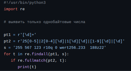 Текст программы см. ниже