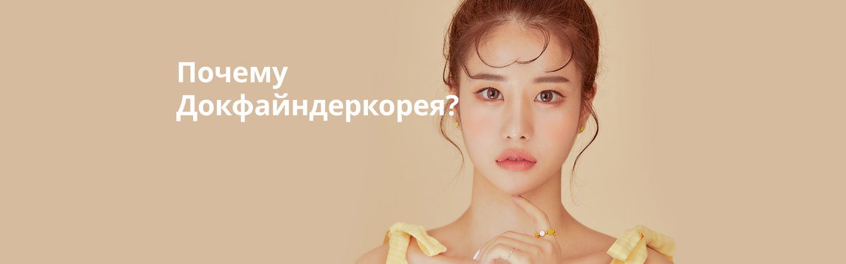 https://www.docfinderkorea.com/