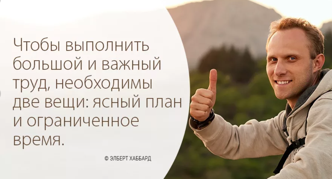 Мышцы ягодиц анатомия. Умные мысли и высказывания. Цитаты храни детей. Satisfy travel. Если выдля кого то стали плохтм.
